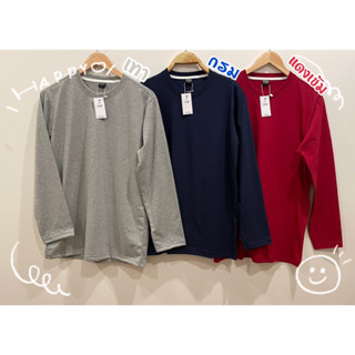 เสื้อแขนยาว เสื้อแขนยาว ผ้า Cotton 100% 💯  เกรดพรีเมียม ผ้านิ่มใส่สบาย