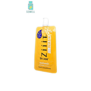 Ziiit wash (ซิท วอช) แบบซอง ขนาด 20ml.