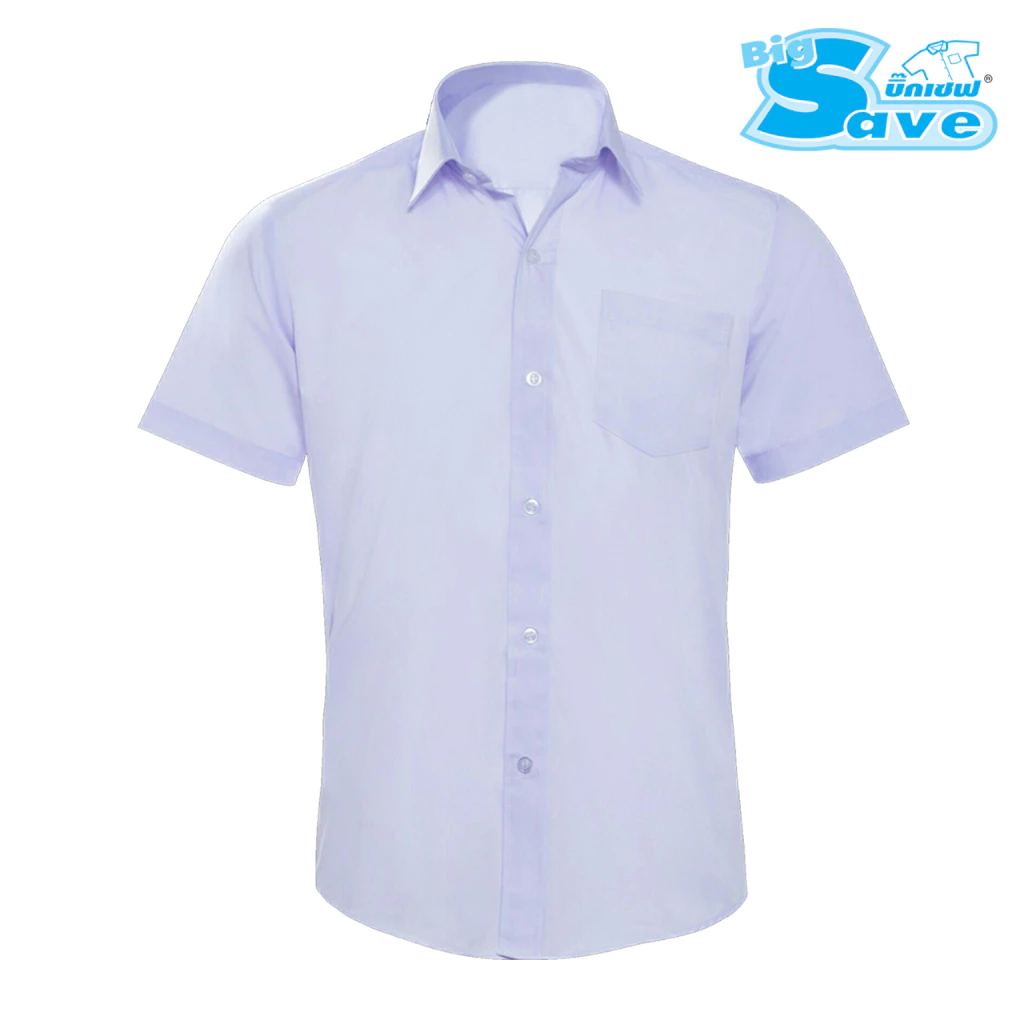 เสื้อเชิ้ต ชุดนักเรียน BIG SAVE เสื้อเซิ้ตนักเรียนชาย สีขาว KGM UNIFORM