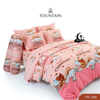 Fountain ชุดผ้าปูที่นอน (ไม่รวมผ้านวม) Cinnamoroll FTC088