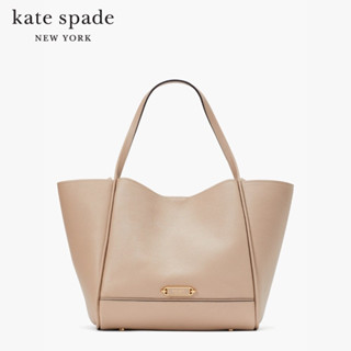 KATE SPADE NEW YORK GRAMERCY LARGE TOTE KB120 กระเป๋าถือ