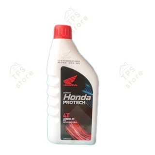 น้ำมันเครื่อง ฮอนด้า 4T HONDA JASO MA30 ขนาด 0.7 และ 1 ลิตร (ฝาสีแดง)สำหรับใส่เครื่องยนต์ทั่วไป ทุกรุ่น (FWZศ)(T/Mh)