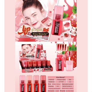 ⚡FLASH SALE⚡♡พร้อมส่ง์ Kiss Beauty NO.70548-03 Lip Tint ลิปทินท์ Water Tint ติดทน กันน้า เกลี่ยง่าย ใช้ได้ทั้งริมฝีปากแล