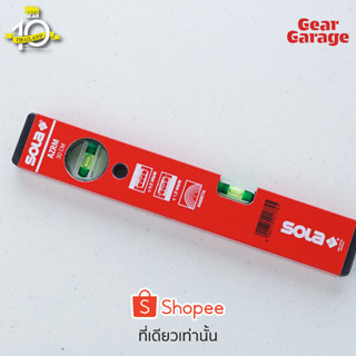 ระดับน้ำแม่เหล็กรุ่น SOLA NO.1040301 AZRM 30 Alu box-level magnetic Factory Gear By Gear Garage