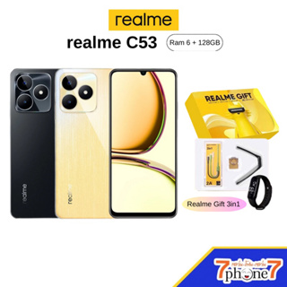 Realme C53 (RAM 6+128GB) เครื่องประกันศูนย์ 12 เดือน