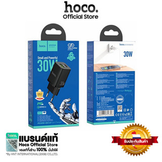 Hoco N13 Adapter PD 30W  หัวชาร์จเร็ว 2 USB 2ช่อง PD+QC3.0 (30W) Wall charger