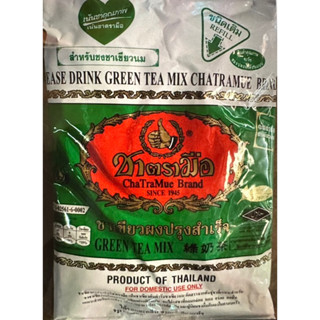 ชาเขียวตรามือ Green Tea Mix