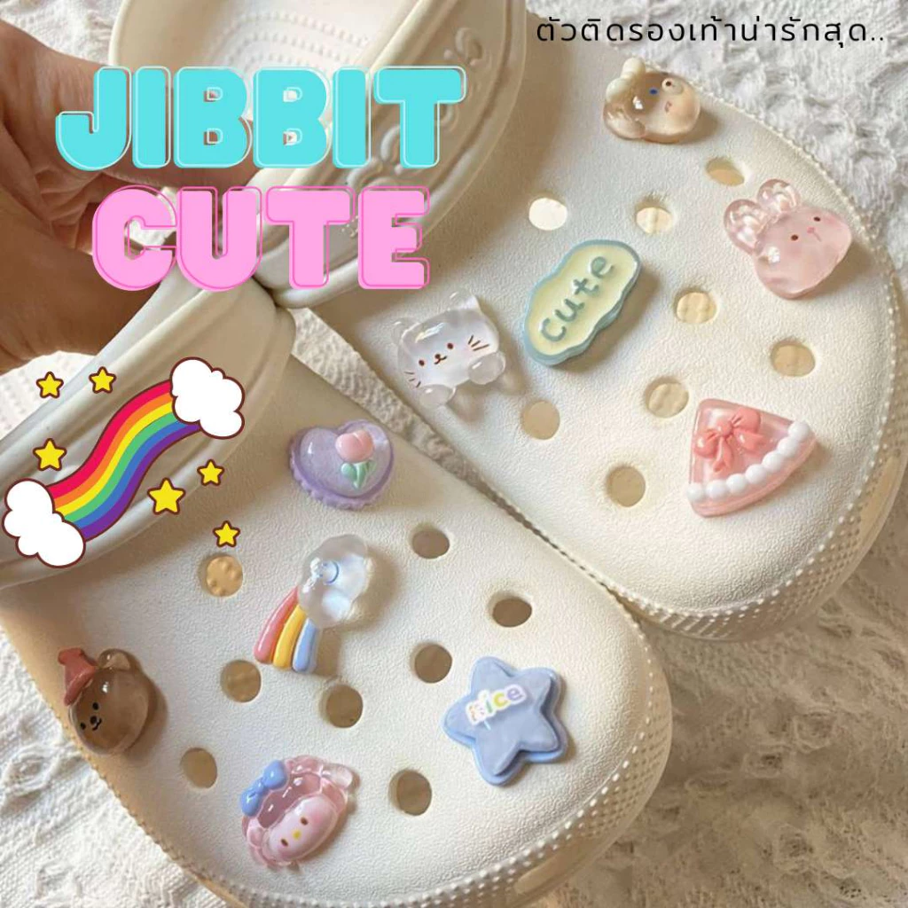 ตัวติดรองเท้า กิ๊ฟติดรองเท้า เป็นเซ็ตการ์ตูนน่ารัก ตุ๊กตาติด by Lukmee716