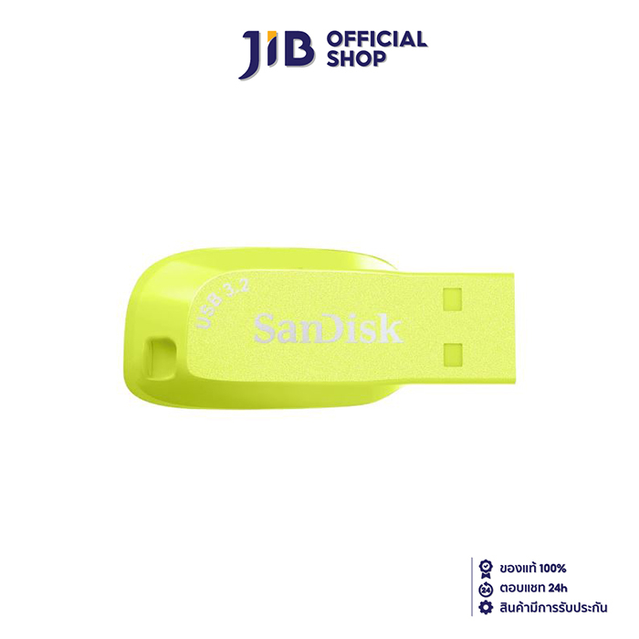 32 GB FLASH DRIVE (แฟลชไดร์ฟ) SANDISK ULTRA SHIFT USB 3.2 GEN 1 FLASH DRIVE (EVENING PRIMROSE - GREEN)