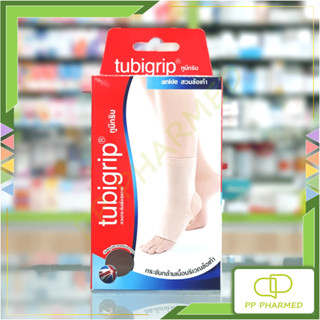 Tubigrip ผ้ายืดรัดข้อเท้า ทูบีกริบ 2-Ply Ankle Support