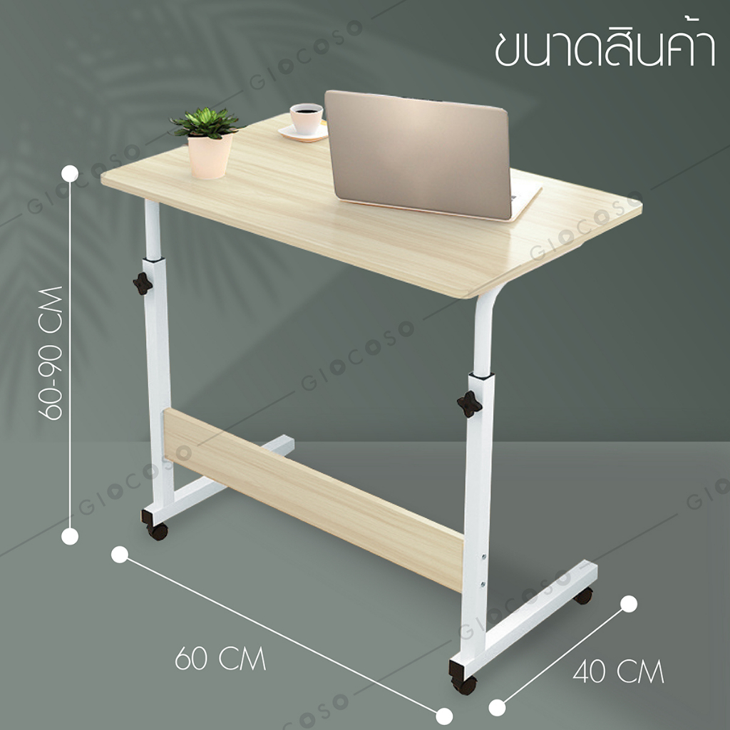 โต๊ะข้างเตียง วางคอมพิวเตอร์ ปรับระดับได้ Notebook Desk โต๊ะวางของอเนกประสงค์ รุ่น 1812 New (Gold) ราคา ถูกที่สุด ดีลบีเคเค แกลเลอรีภาพที่ 9