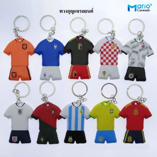 พวงกุญแจ World Cup Football Fan Supplies สเปน ฝรั่งเศส เยอรมนี Pressed Cotton Team Jersey Keychain Ring Ornament Gift