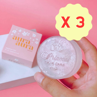 สบู่หน้าเงา Aura Aura soap หน้าเงาสมชื่อ ลดสิวหน้าใสเนียน ขนาด80g.