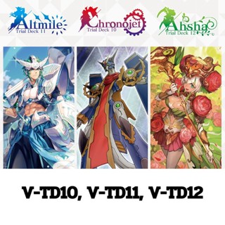 ✨[พร้อมส่ง] Vanguard V ชุด V-TD10, V-TD11, V-TD12 โครโน่เจ็ท อัลท์ไมล์ อาช่า เก่งทุกเด็ค จัดหนักจัดเต็ม