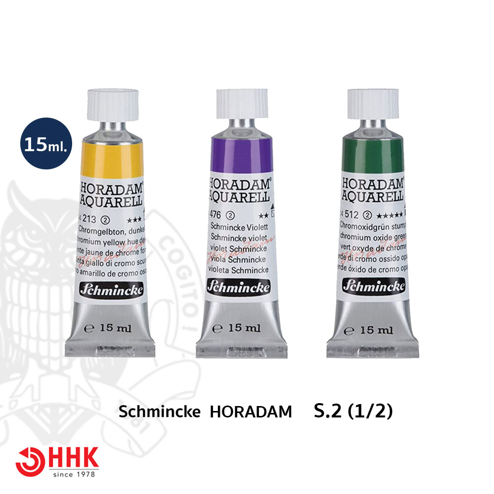 Schmincke HORADAM AQUARELL สีน้ำเกรดพรีเมี่ยม Artist ขนาด15มล.140 เฉดสี (S.2) (1/2)
