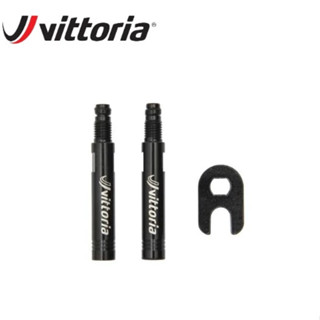 ตัวต่อจุ๊บลม ยางจักรยาน VITTORIA VALVE EXTENSION 30mm 60mm