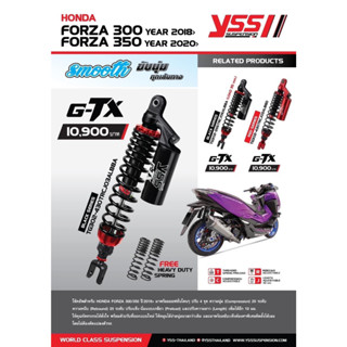 โช้คหลัง YSS New G-TX For FORZA350 , FORZA300