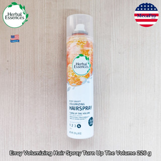 Herbal Essences® Envy Volumizing Hair Spray Turn Up The Volume 226 g สเปรย์ฉีดผม  แฮร์สเปรย์ จัดแต่งทรงผม ผมเงางาม ติดทน