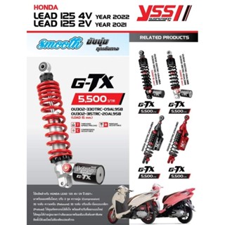 YSS HONDA LEAD 2V 4V รุ่นGTX