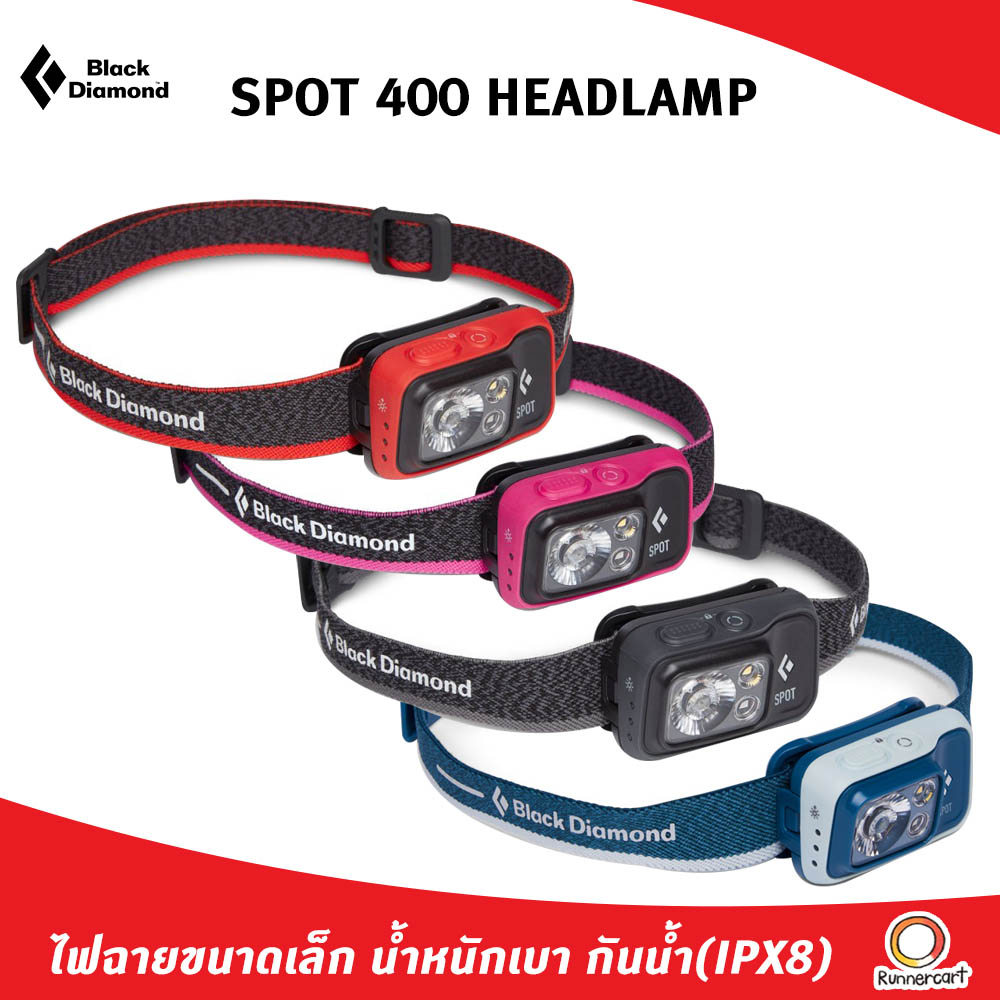 Black Diamond Spot 400 Headlamp ไฟฉายคาดศรีษะ