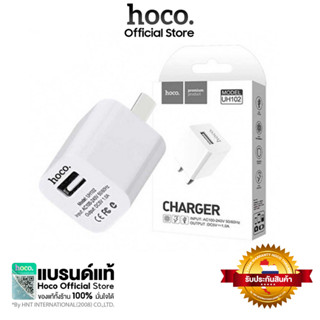 HOCO UH102 หัวชาร์จปากกา อะแดปเตอร์ชาร์จหูฟัง 1A Smart Charger 1 USB หัวชาร์จ  Wall charger