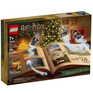 LEGO® 76404 Harry Potter™ Advent Calendar ของแท้💯