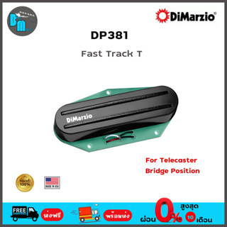 DiMarzio DP380 Air Norton T (For Tele) ปิคอัพกีต้าร์ไฟฟ้า เทเล ตัวล่าง