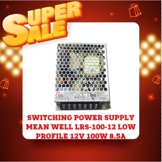 SWITCHING POWER SUPPLY MEAN WELL LRS-100-12 LOW PROFILE 12V 100W 8.5A