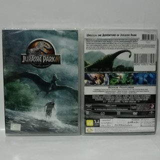 Media Play DVD Jurassic Park III/ จูราสสิค พาร์ค 3 (DVD)/S16210DA (ปกใหม่)