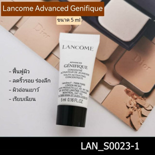 NEW ลัvโคม Advanced Genifique 5 ml