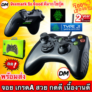 🚀ส่งเร็ว🚀 EGA JOY Controller TYPE J1 จอยเกม ใช้งานกับระบบ Windows, PS3 Joystick USB เกมส์ ประกันศูนย์ 2 ปี GAMING #DM