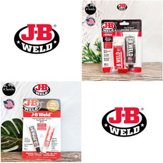 [J-B Weld] Original Cold-Weld Formula Steel Reinforced Epoxy อีพ็อกซี่ สองส่วนแบบเชื่อมเย็น