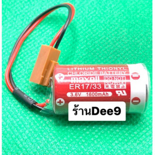 📌✅🇹🇭ER17/33 Maxell 3.6V 1600mAh แบตเตอรี่ ลิเธียม Lithium Battery for PLC 🇹🇭✅รับประกันสินค้า 📌