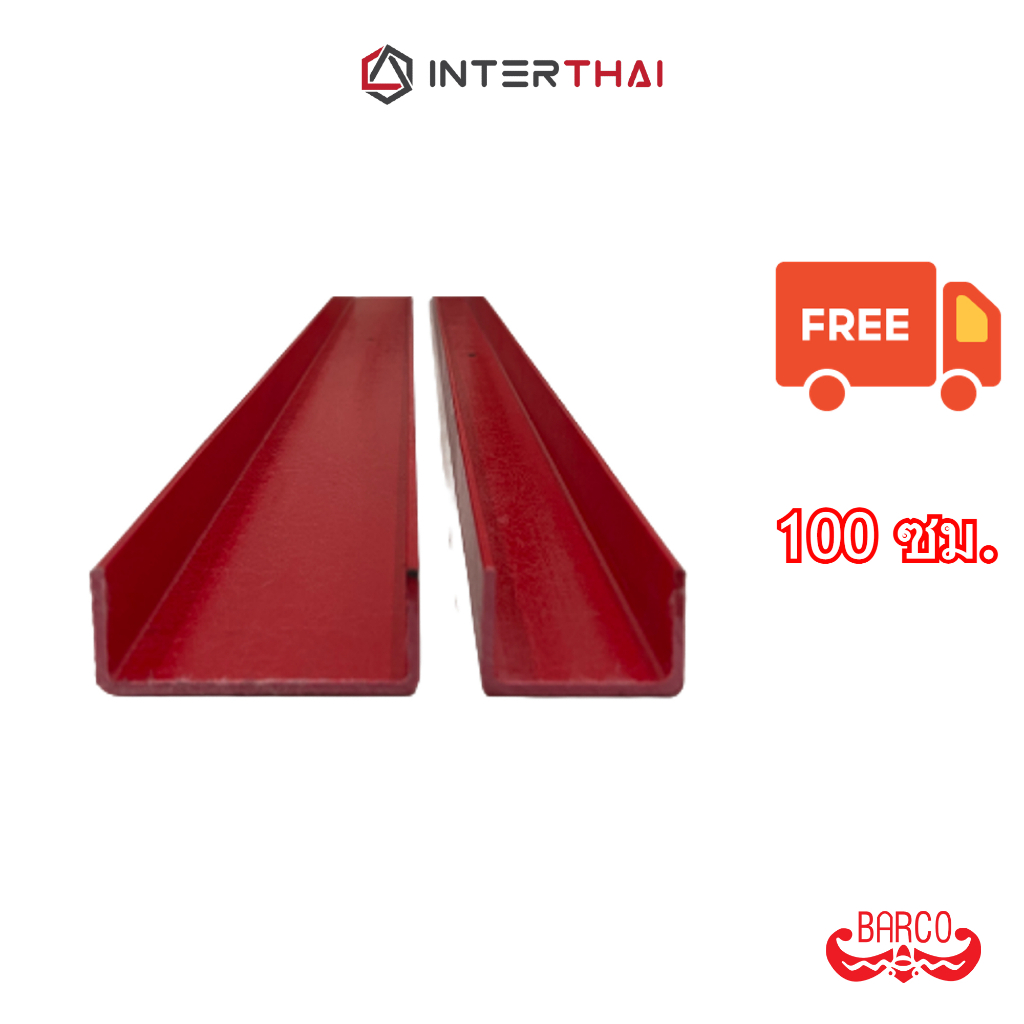 (ส่งฟรี) BARCO ไฟเบอร์กลาสตัว C ยาว 100 ซม. ราคา ถูกที่สุด ดีลบีเคเค รูปภาพหลัก
