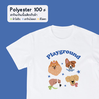 Playground เสื้อยืด สีขาว Polyester 100%