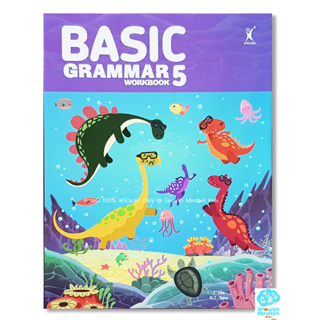 GM Kids (ของแท้พร้อมส่ง 10 - 12 ขวบ) แบบฝึกหัดไวยากรณ์ Basic Grammar Workbook 5