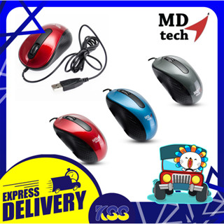 เม้าส์มาตราฐาน เมาส์ออฟฟิศ USB Optical Mouse MD-TECH (MD-18) ดีไซน์เหมาะสำหรับคนถนัดมือขวา เปิดบิล Vat ได้