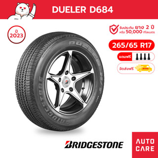 Bridgestone ยางบริดจสโตน ขอบ16,17,18 Dueler D689/D684 ขนาด 245/70R16, 265/65R17, 265/60 R18 ยางSUV ยาง4x4 แถมจุ้บ (ส่งฟร