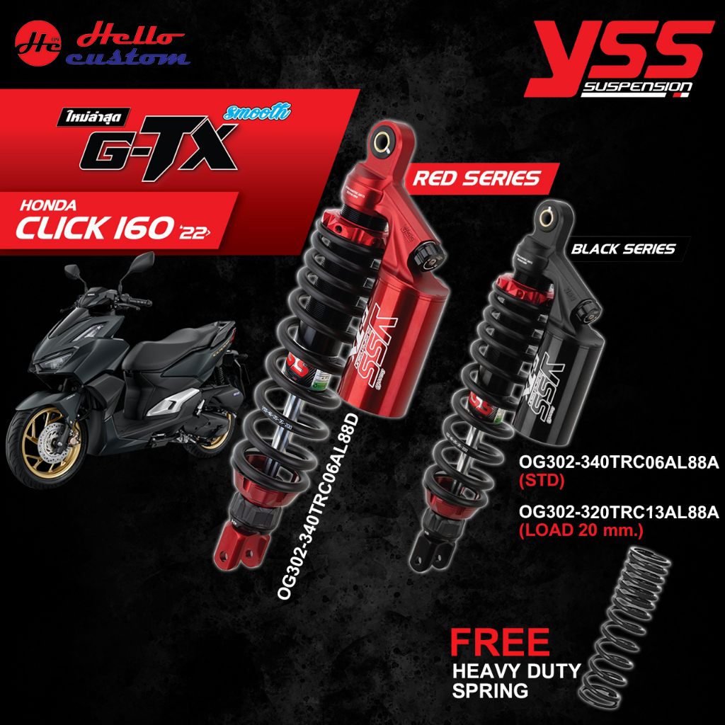 โช้คหลัง YSS G-TX Click160 Black Series & Red Series ของแท้ แน่นอน รับประกันโรงงาน YSS