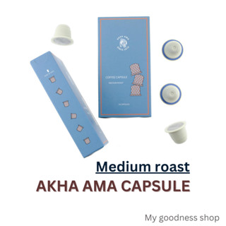 AKHA AMA COFFEE กาแฟ อาข่า อ่ามา : COFFEE CAPSULE (Medium) 10 Capsules/Pack กาแฟอาข่า อาม่า คั่วบดบรรจุแคปซูล (คั่วกลาง)