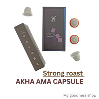 AKHA AMA COFFEE กาแฟ อาข่า อ่ามา : COFFEE CAPSULE (Strong) 10 Capsules/Pack กาแฟอาข่า อาม่า คั่วบดบรรจุแคปซูล (คั่วเข้ม)