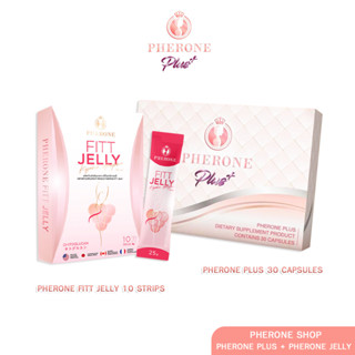 PHERONE PLUS + PHERONE FITT JELLY ฟีโรเน่พลัส 1 กล่องใหญ่ + ฟีโรเน่ฟิตเจลลี่ 1 กล่อง