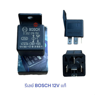 รีเลย์ BOSCH 12V เเท้100%