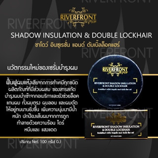 เซรั่มเคราตินล็อคเเกนผม RF100 ม่ว่าจะ ผมตรง หรือ ผมลอน ให้มีความคงทน ดูเป็นธรรมชาติ