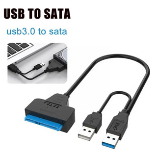 สายอะแดปเตอร์ฮาร์ดดิสก์2.5นิ้วสาย USB ง่ายต่อไดรฟ์ฮาร์ดไดรฟ์สายขับ SATA22สายแบบปาก