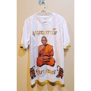 #เสื้อยืด #เสมา8รอบ #หลวงพ่อพัฒน์ วัดห้วยด้วน ผ้าโพลีเอสเตอร์ สีขาว ไซร์L เนื้อผ้าโพลีเอสเตอร์ มือ1