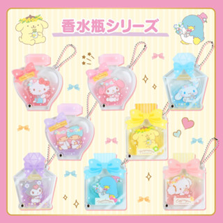 [Sanrio] พร้อมส่ง Secret custom acrylic charm (perfume bottle) พวงกุญแจอคริลิคขวดน้ำหอม