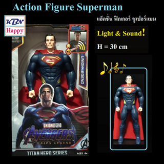 Action Figure Superman Light &amp; Sound! 30cm โมเดล ฟิกเกอร์ ซูเปอร์แมน มีเสียงมีไฟ สูง 30cm ของเล่น ของขวัญ ของตกแต้งบ้าน