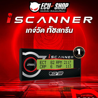 ถูกที่สุด!! I-Scanner ECU SHOP ลบโค้ดผ่าน OBD2 รับประกัน 1 ปี I Scanner