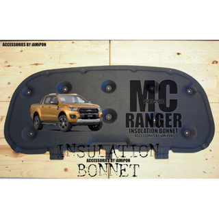 แผ่นกันความร้อนฝากระโปรง Ranger mc 2015-2021 /EVEREST​/MAZDA…